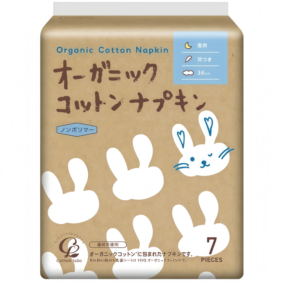 Cotton Labo Organic Cotton Napkin With Wings