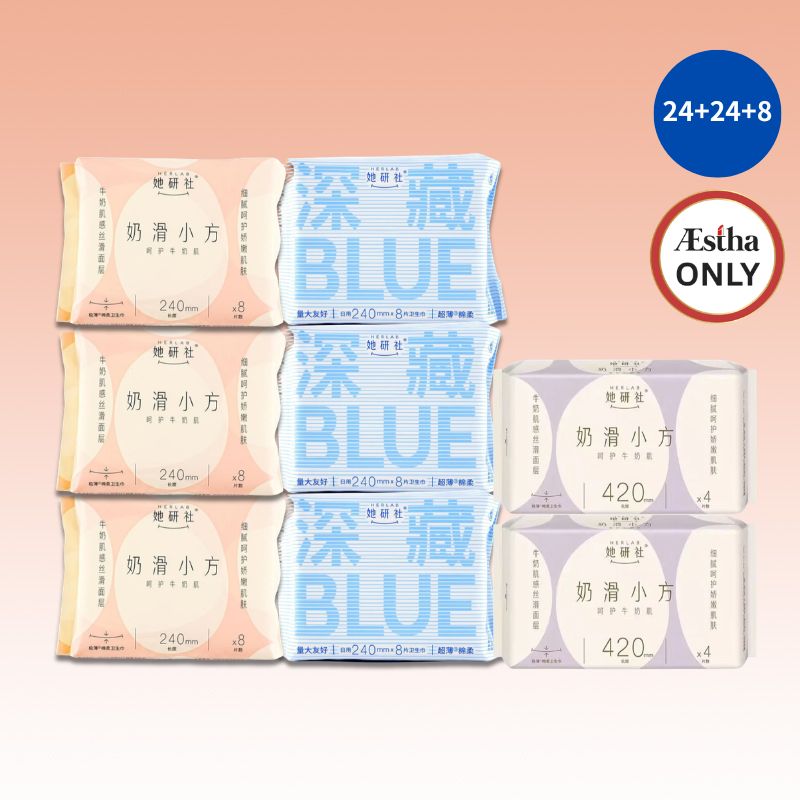 HERLAB Milk Flower soft cotton Sanitary Pad (14 pcs)+Deep Blue Ultra-Thin soft Cotton Sanitary Pad (8 pcs)