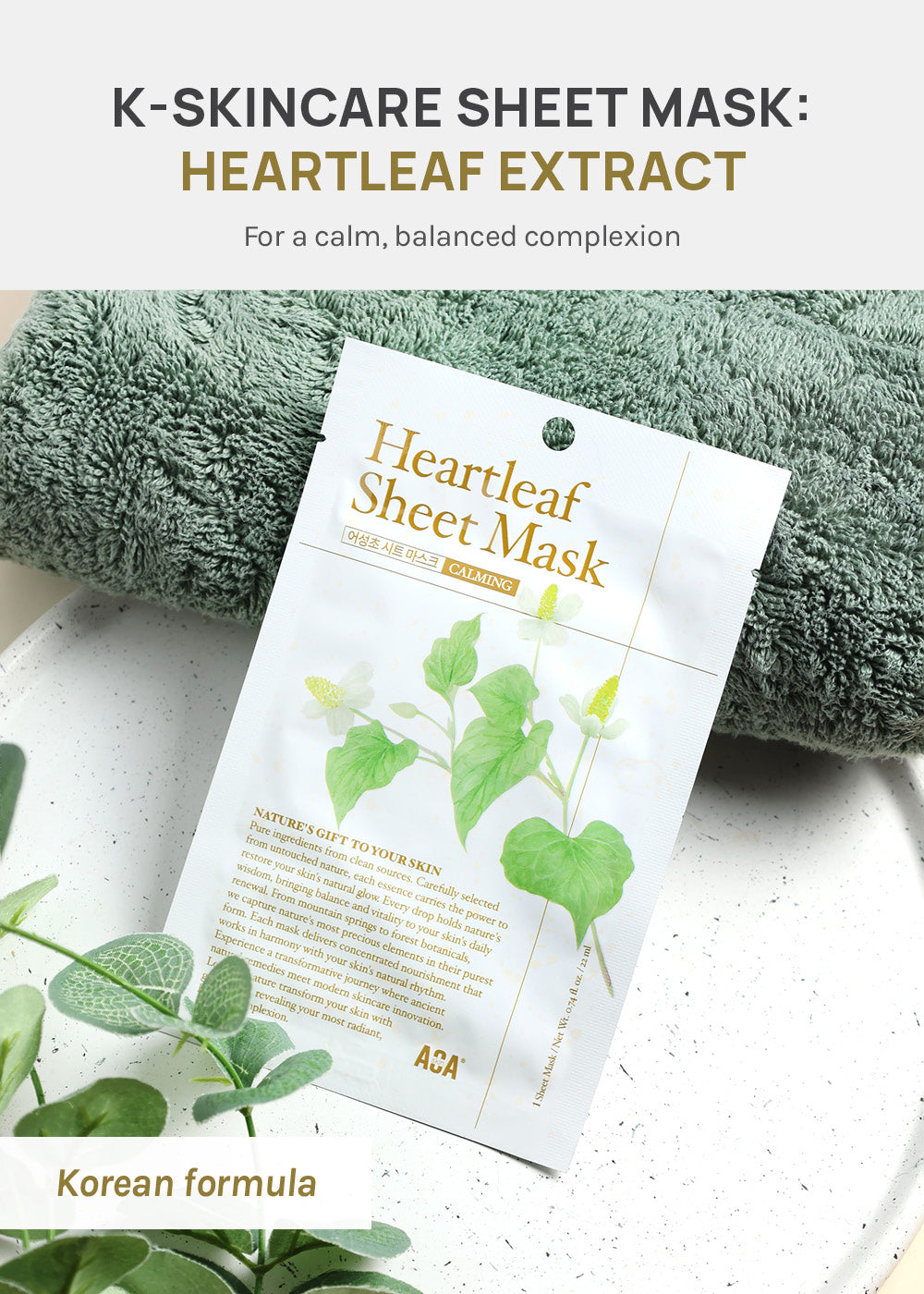 AOA Skin Nature's Gift Heartleaf Sheet Mask