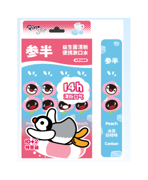 Canban X Pingu Oral Care Series