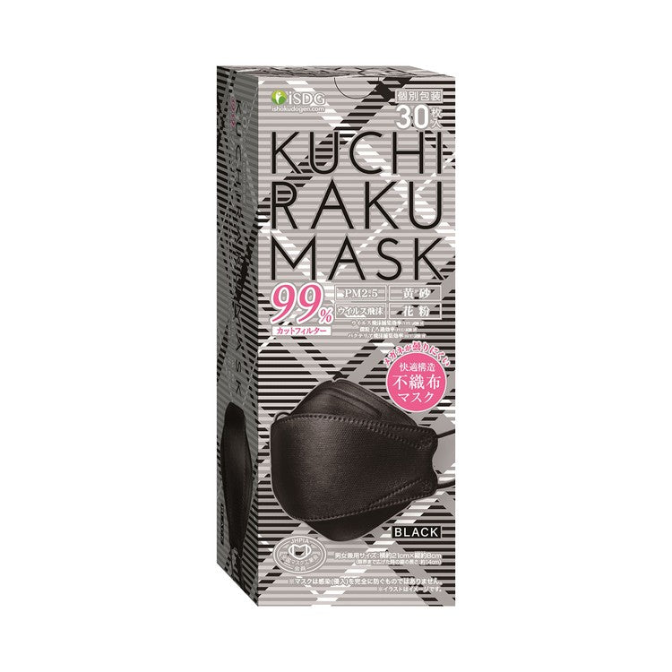 Kuchiraku Mask Black 30P