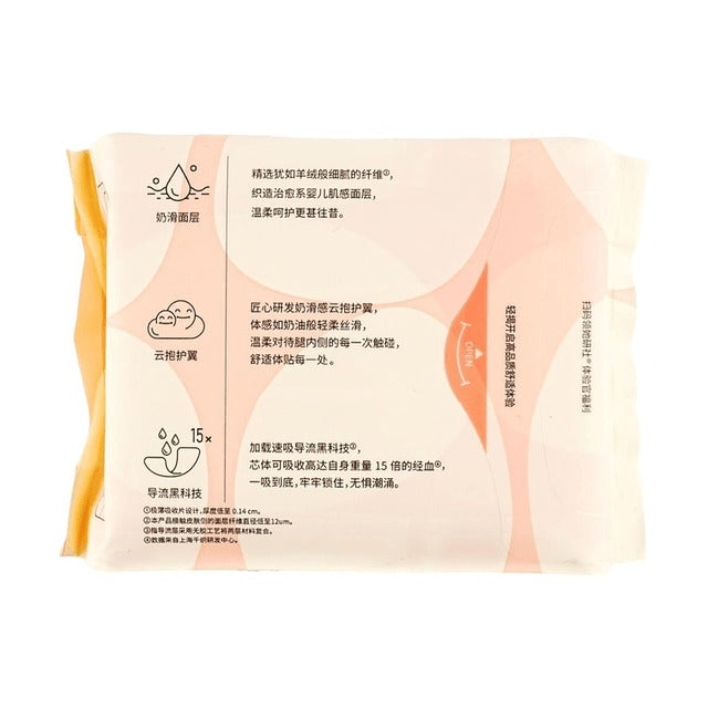 HERLAB Milk Flower soft cotton Sanitary Pad (14 pcs)+Deep Blue Ultra-Thin soft Cotton Sanitary Pad (8 pcs)