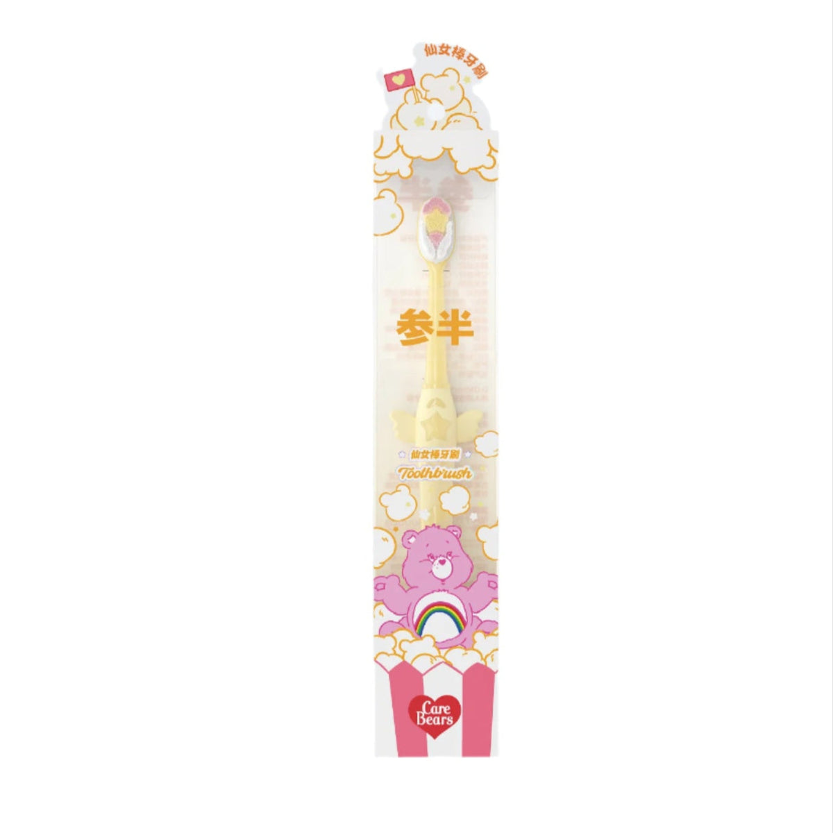 Canban X Care Bears Oral Care Series