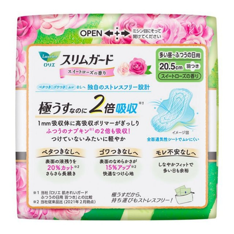 Kao Laurier Slim Guard Sweet Rose Scent Day Pads With Wings 20.5cm 26pcs