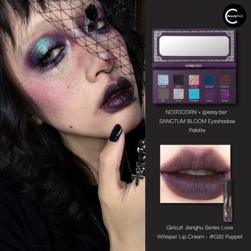 NOIRICORN × @easy.ber SANCTUM BLOOM Eyeshadow Palette