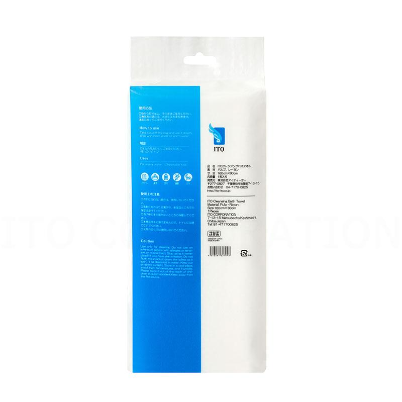 ITO Cleansing Bath Towel