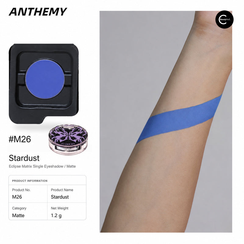 Anthemy Erosion Matrix Single Eyeshadow