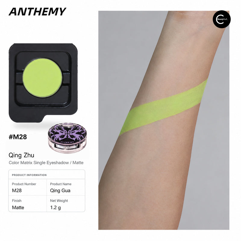 Anthemy Erosion Matrix Single Eyeshadow