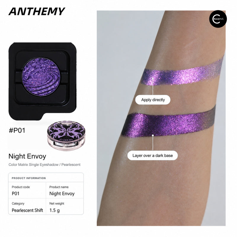 Anthemy Erosion Matrix Single Eyeshadow