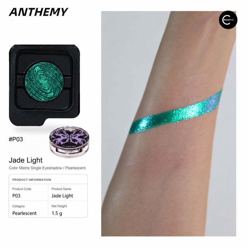 Anthemy Erosion Matrix Single Eyeshadow