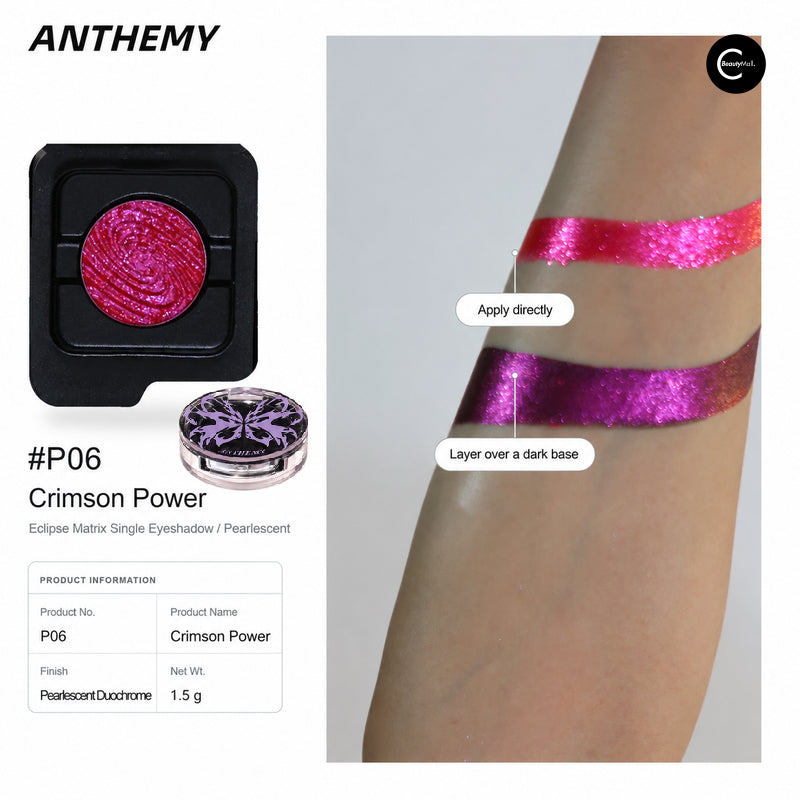 Anthemy Erosion Matrix Single Eyeshadow