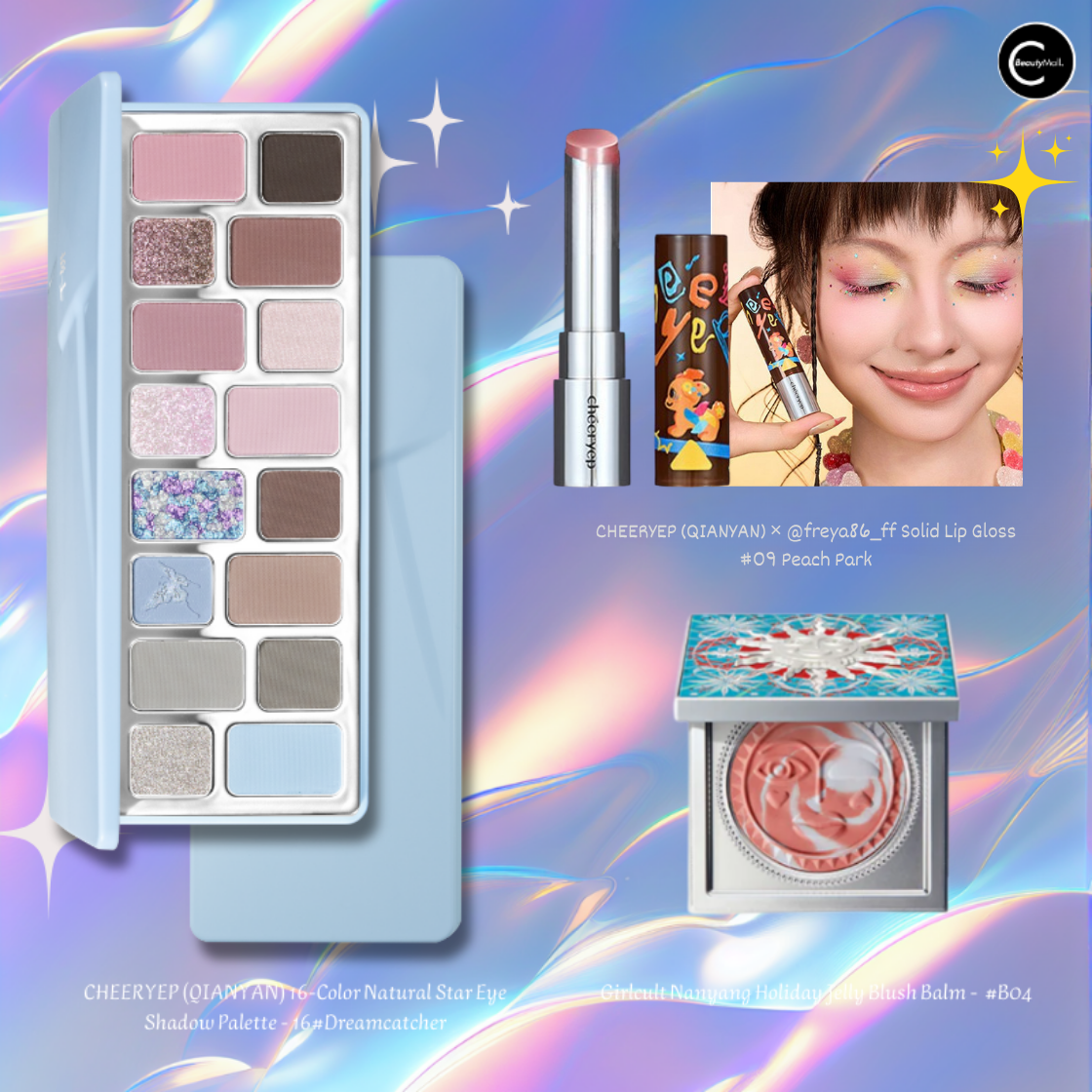 CHEERYEP (QIANYAN) 16-Color Natural Star Eye Shadow Palette