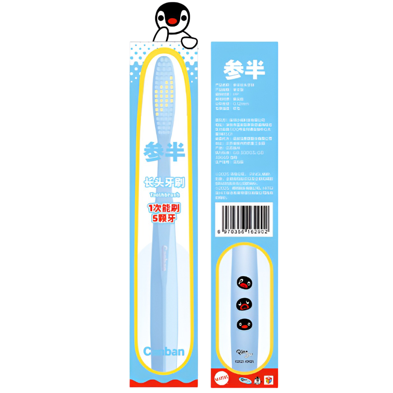 Canban X Pingu Oral Care Series