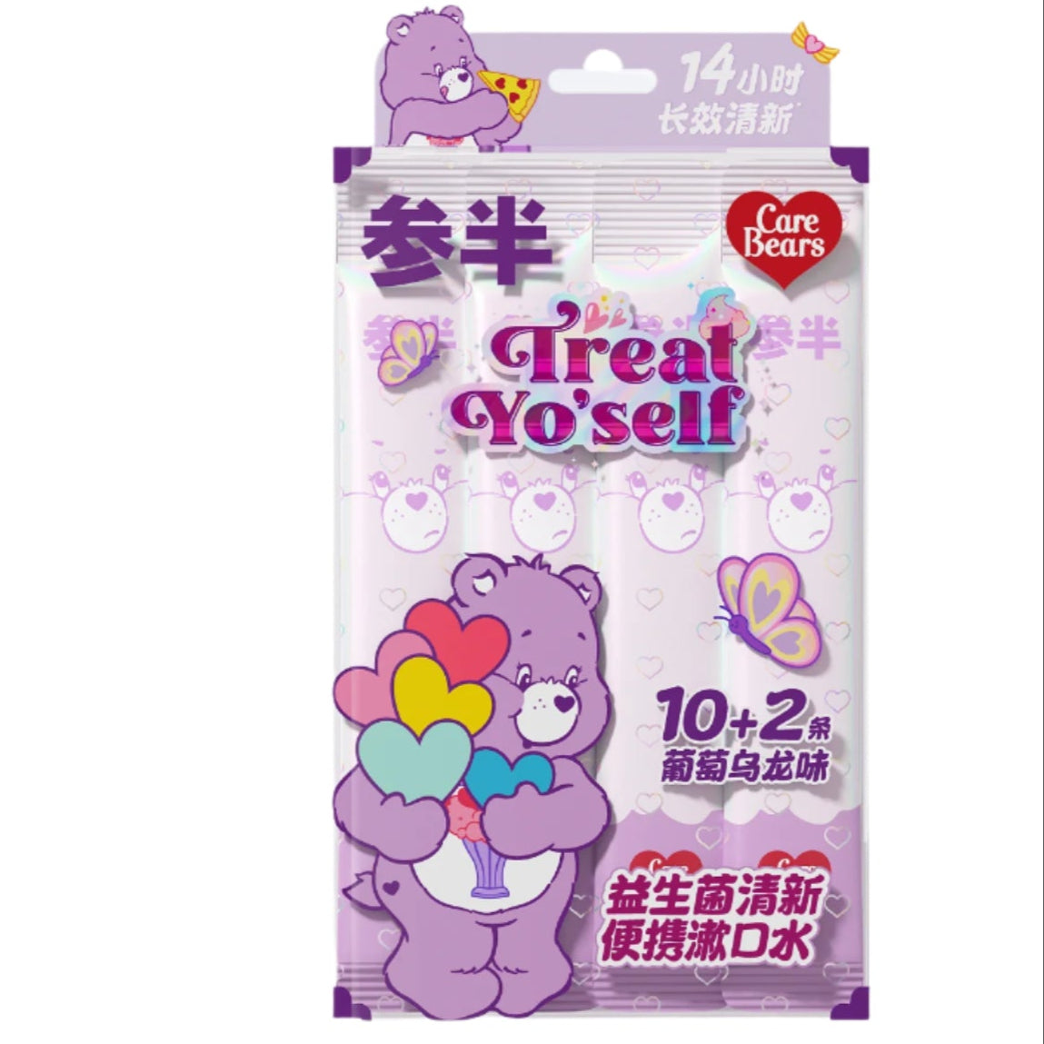 Canban X Care Bears Oral Care Series