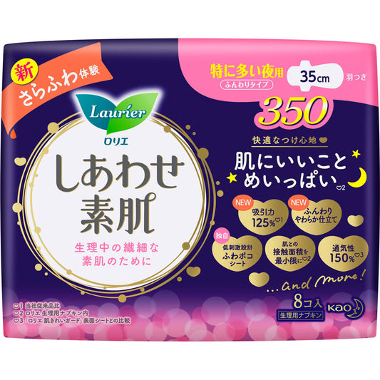 Kao Laurier Sanitary Napkin For Nights Use With Wings 35Cm 8 Pieces