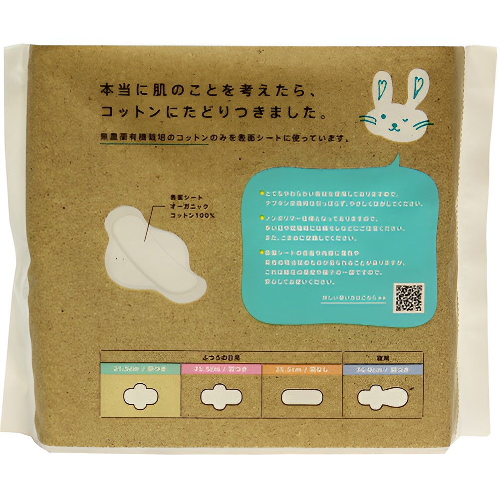 Cotton Labo Organic Cotton Napkin With Wings