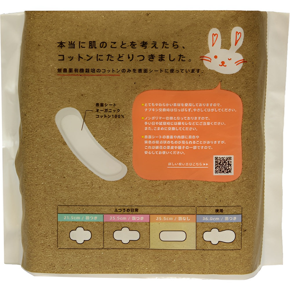 Cotton Labo Organic Cotton Napkin 25.5cm 16P