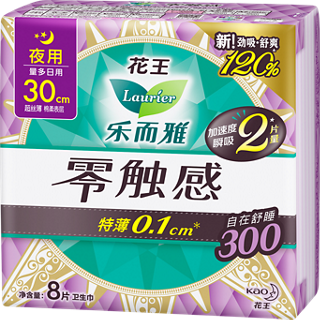 Kao Laurier Zero Touch Ultra-Thin Night Pads 30cm (8pcs)