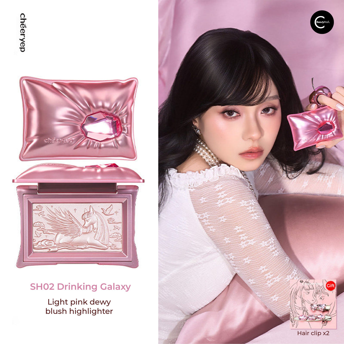 CHEERYEP (QIANYAN) Pillow Gem Highlighting Powder