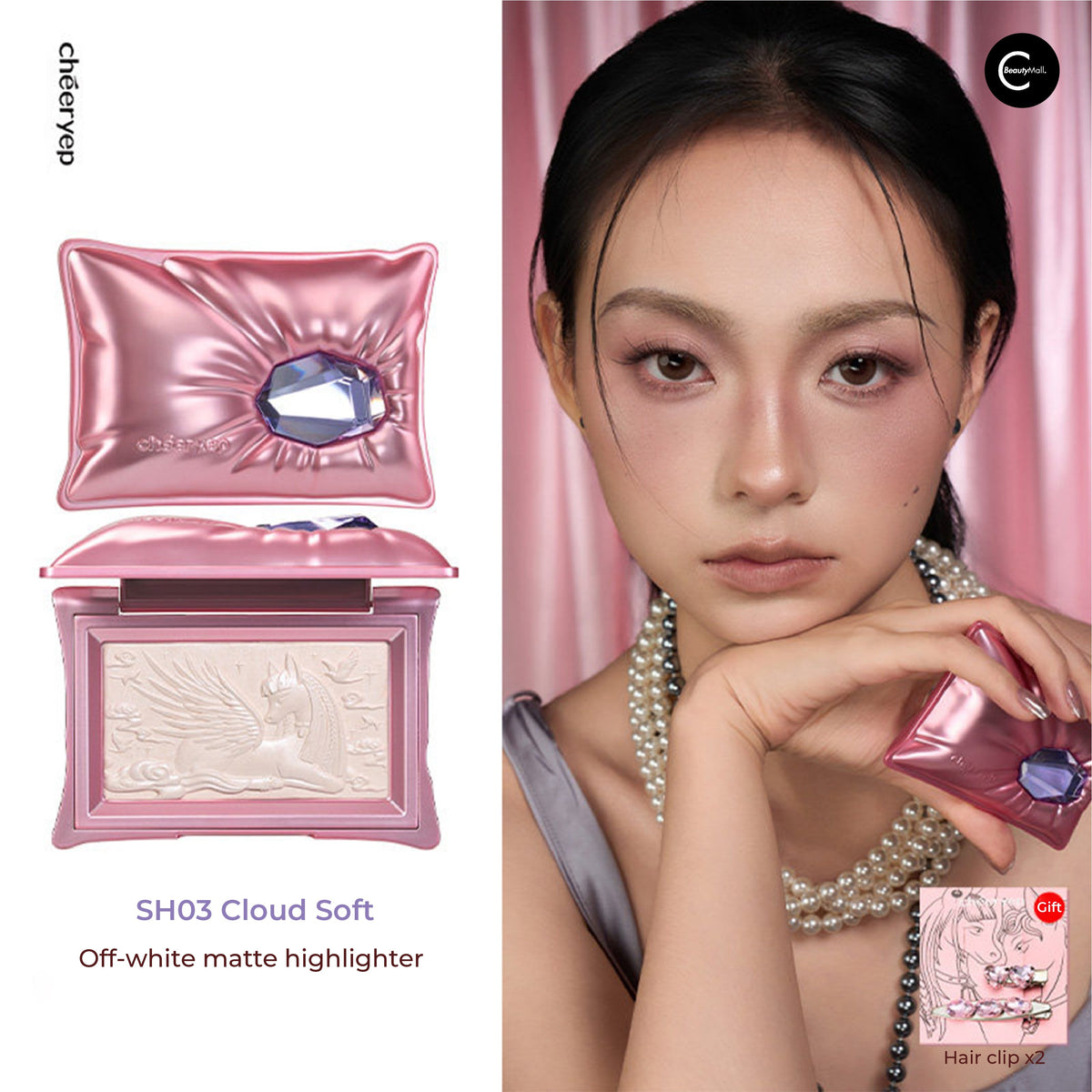 CHEERYEP (QIANYAN) Pillow Gem Highlighting Powder