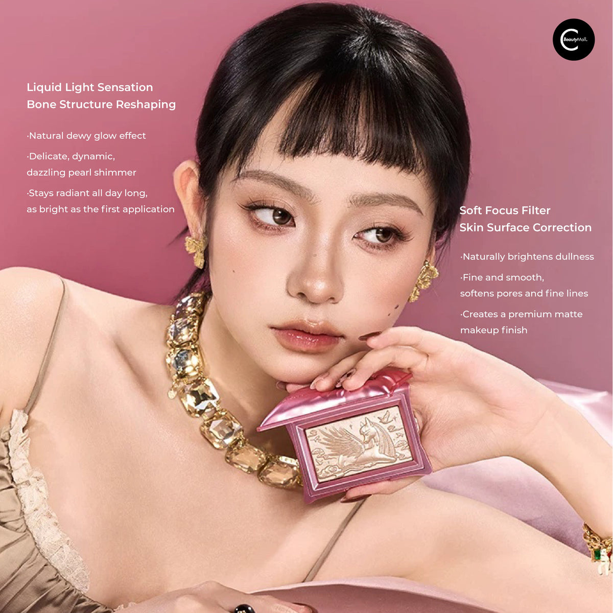 CHEERYEP (QIANYAN) Pillow Gem Highlighting Powder